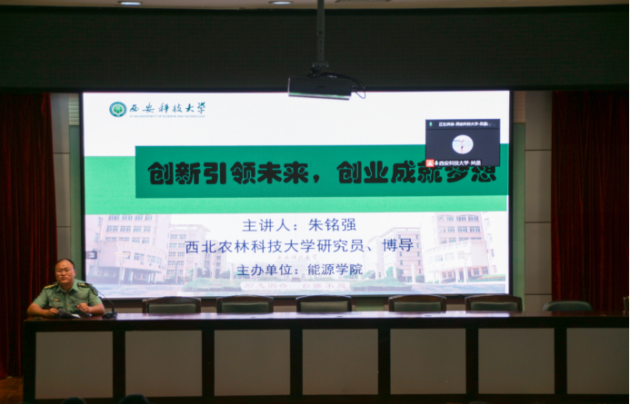 小知识！创业大厦