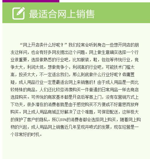 相关！2013创业好项目