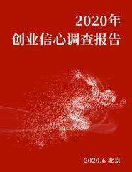 热点！中国创业网