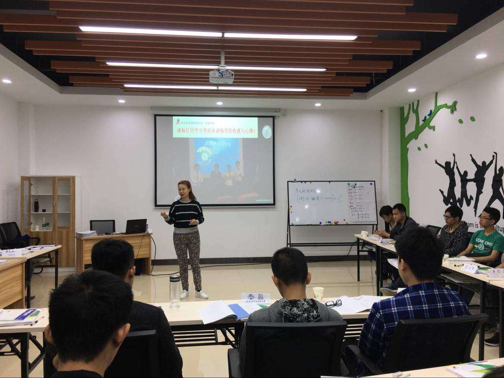 syb创业培训心得