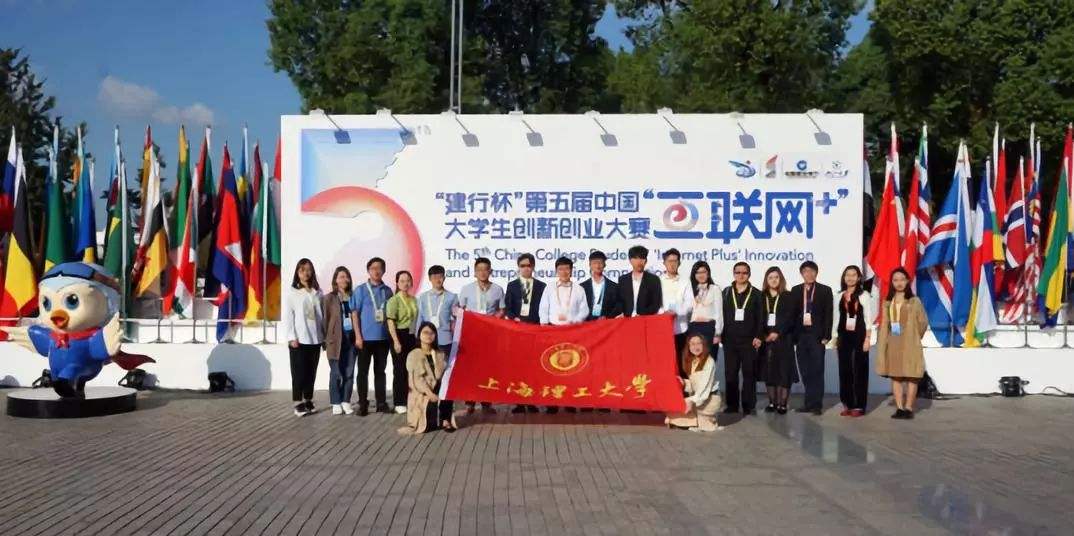 全国大学生创业大赛