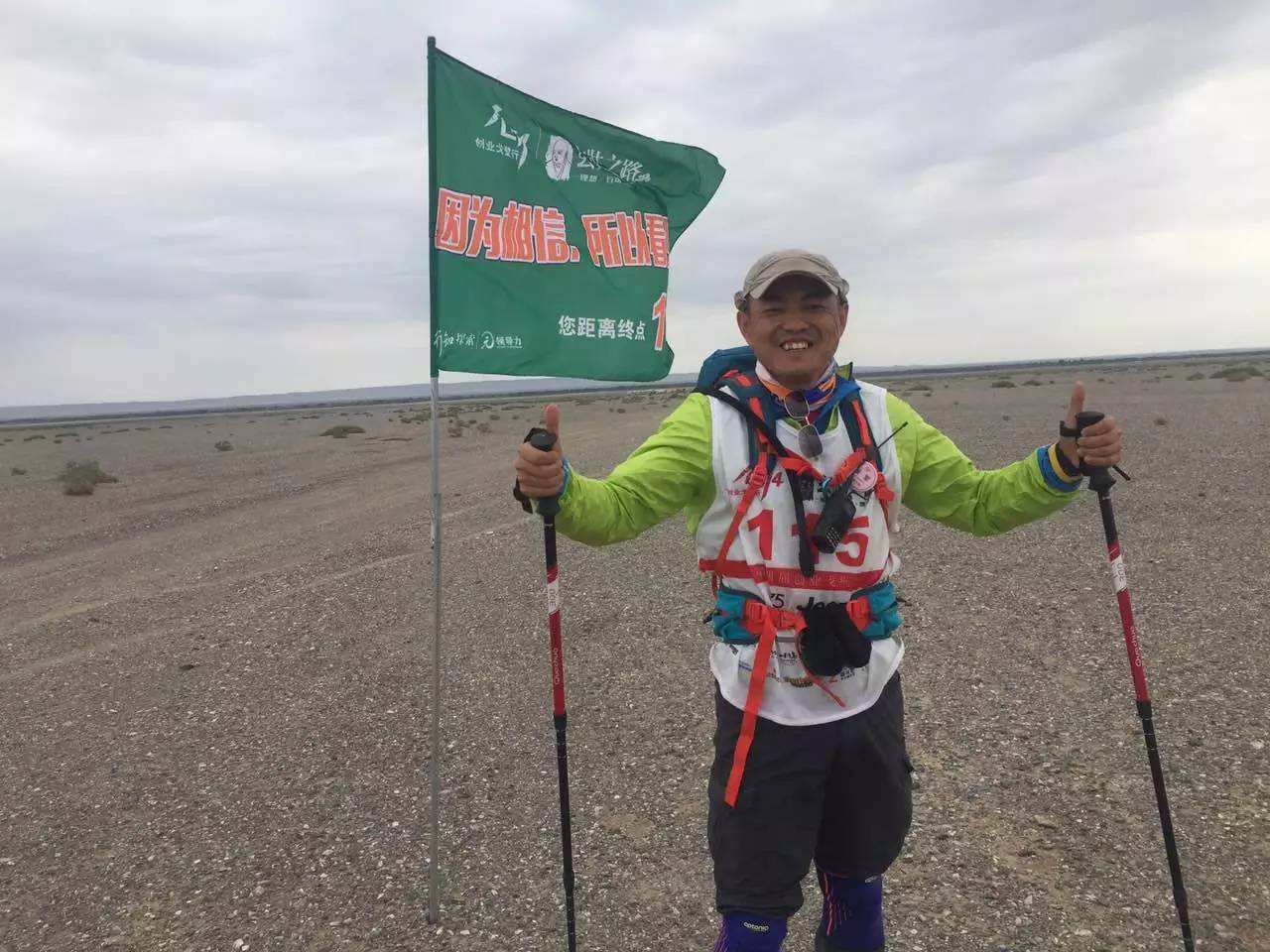 解说！创业戈壁行