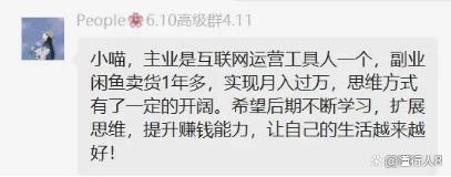 求答案！淘宝创业故事"在线解答"