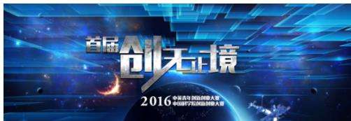 求答案！青年创业论坛"在线解答"