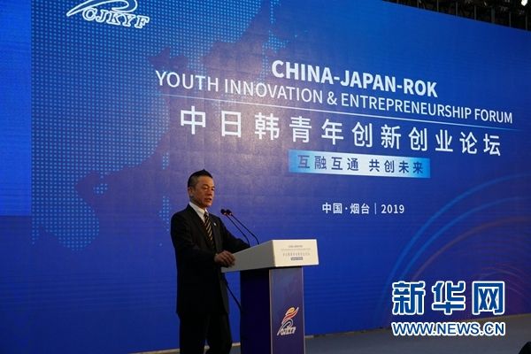 求答案！青年创业论坛