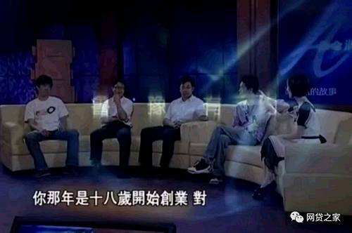 解说！80后创业者