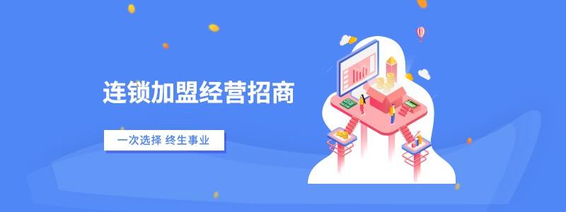 小知识！如何创业找项目