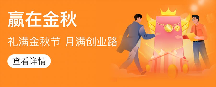 小知识！如何创业找项目