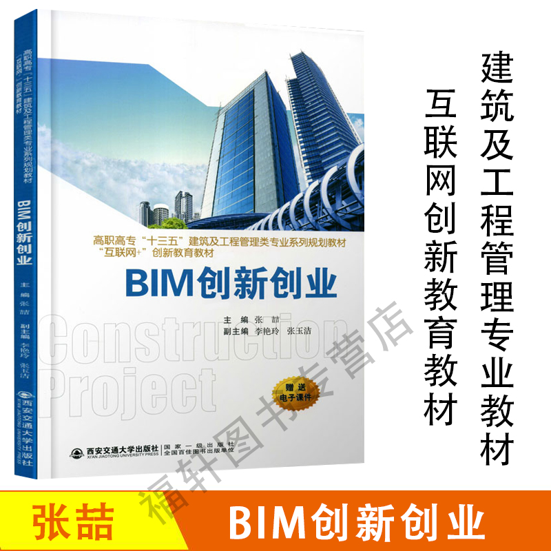 解释！创业项目网