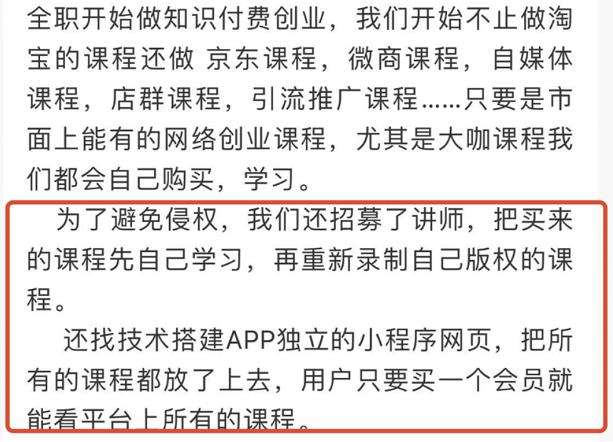 热点！网赚创业