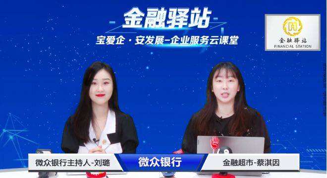 解答！上海个人创业贷款