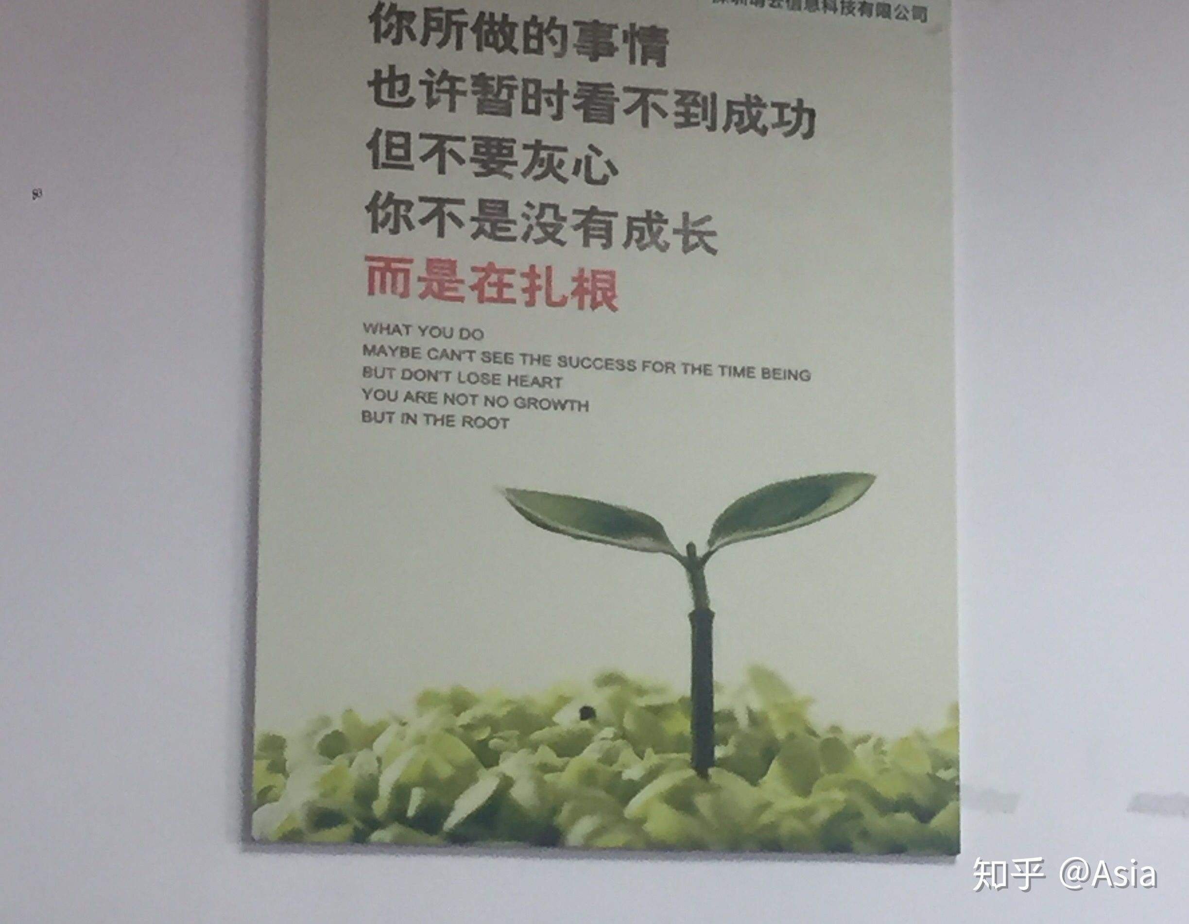 解释！守业更比创业难