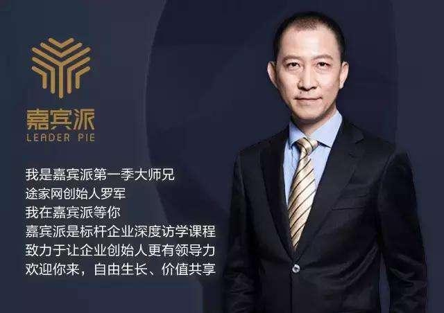 解释！男人创业