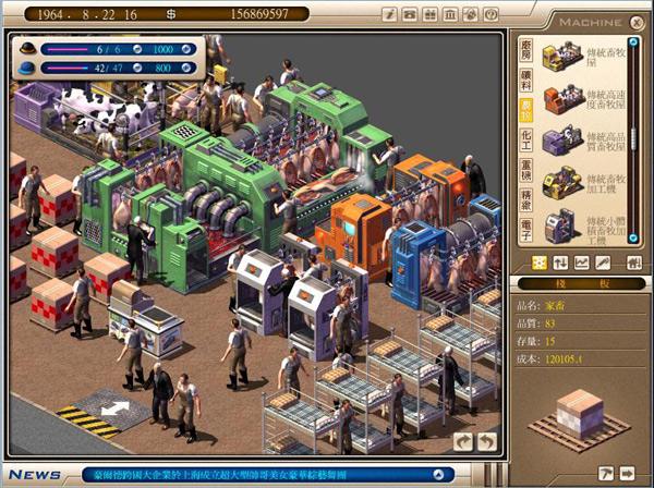 解说！创业王攻略