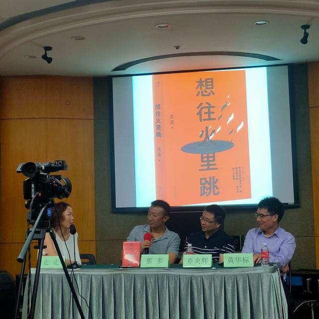 解说！创业王攻略