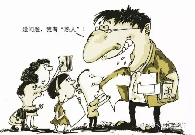 包头就业创业网