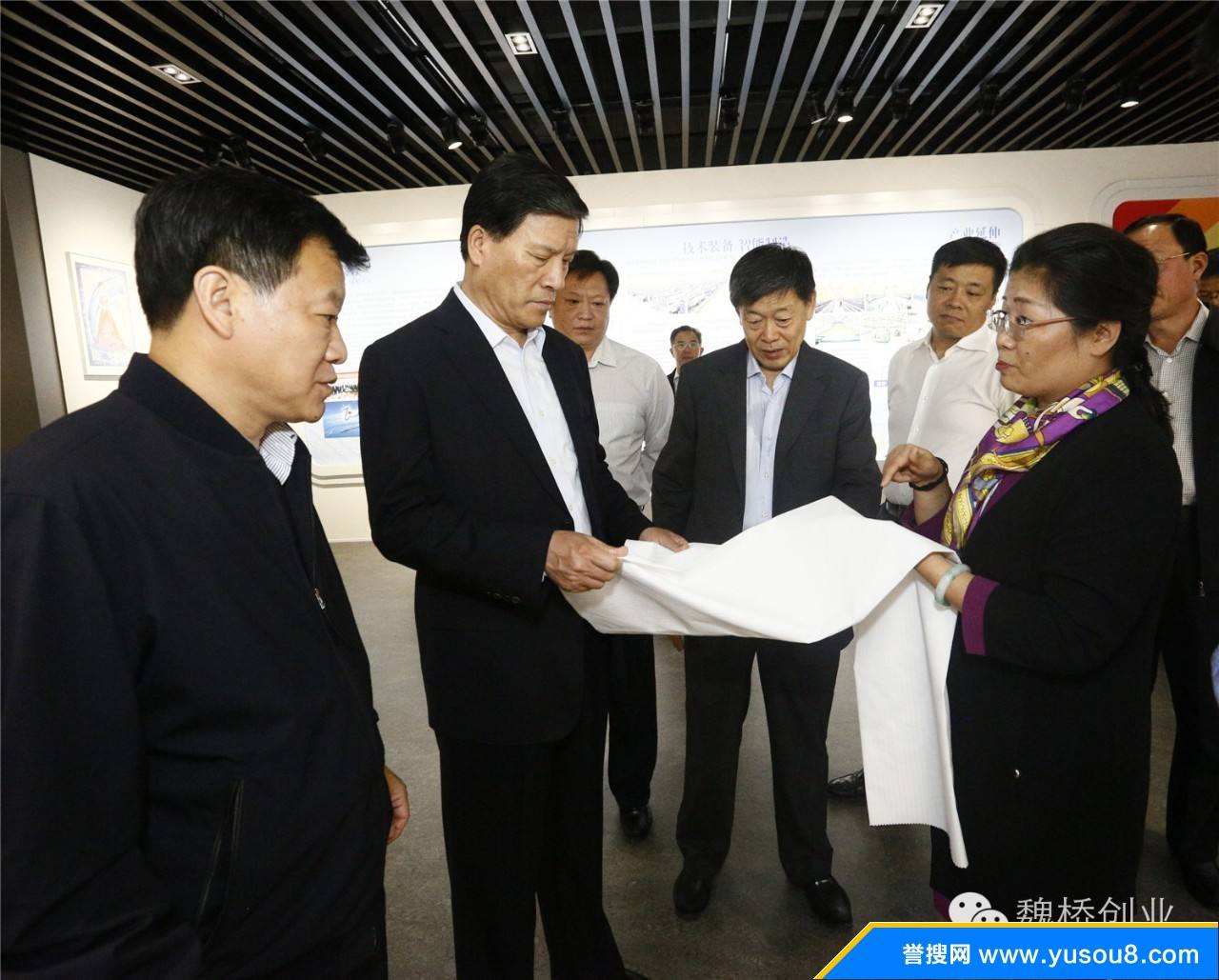 解释！魏桥创业