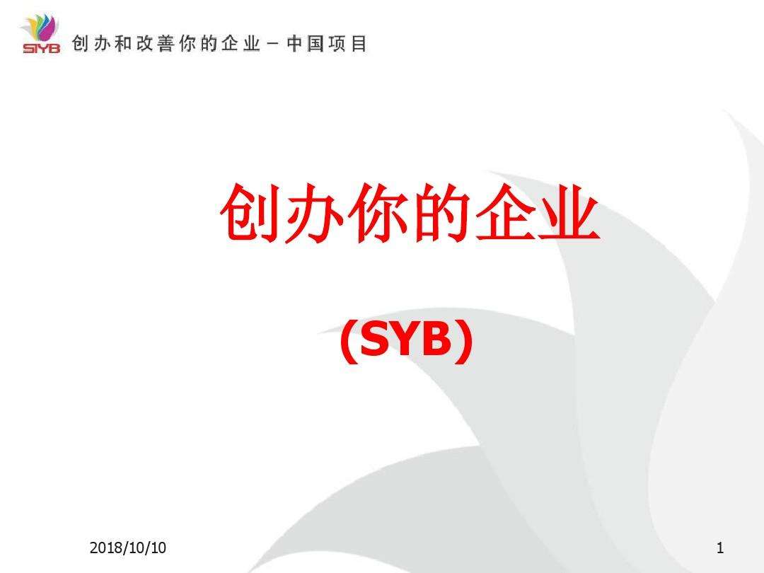 相关！第一创业