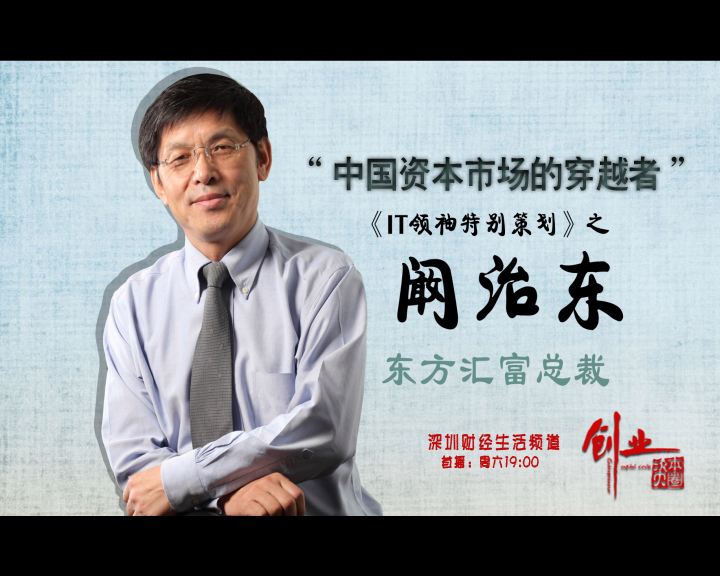 常见问题！创业资本圈