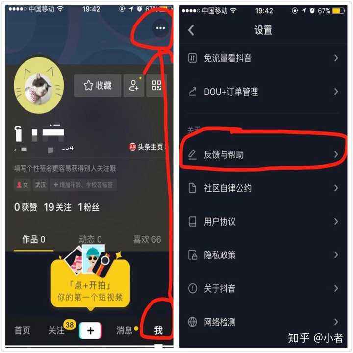 低成本创业项目