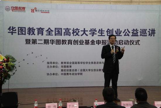 解说！大学生创业园项目