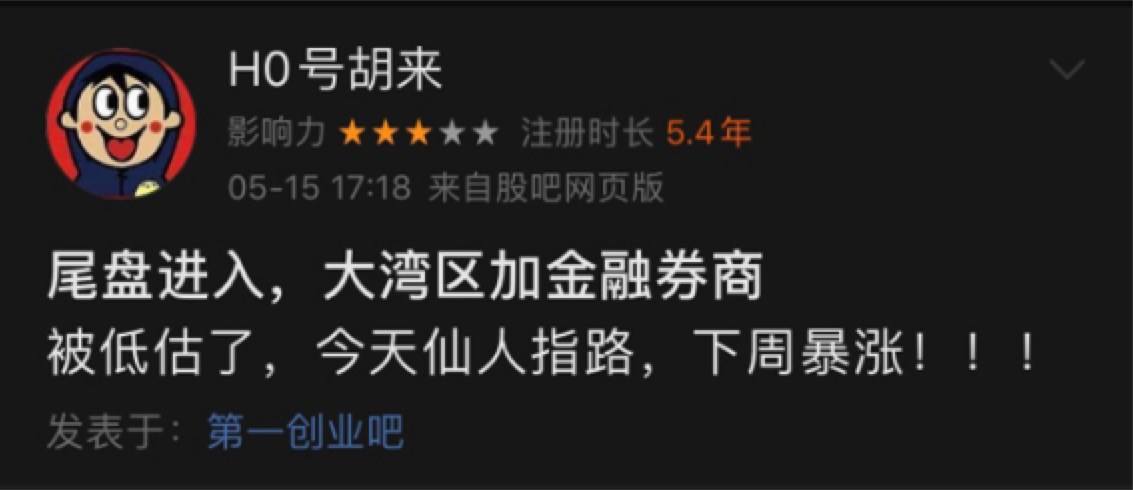 求答案！第一创业股吧