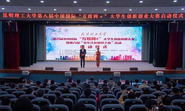 常见问题！大学生创业大赛