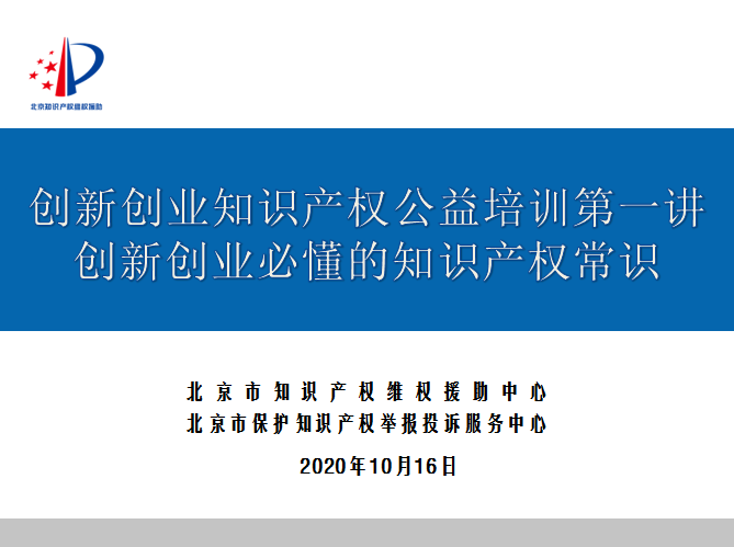 小知识！南京创业网