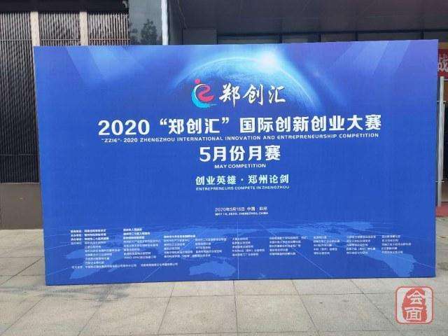 相关！创业项目排行