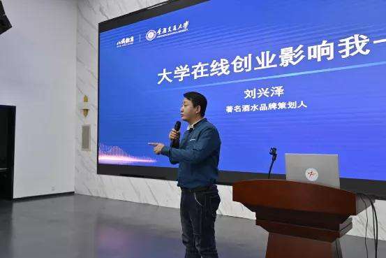 解答！创业演讲视频