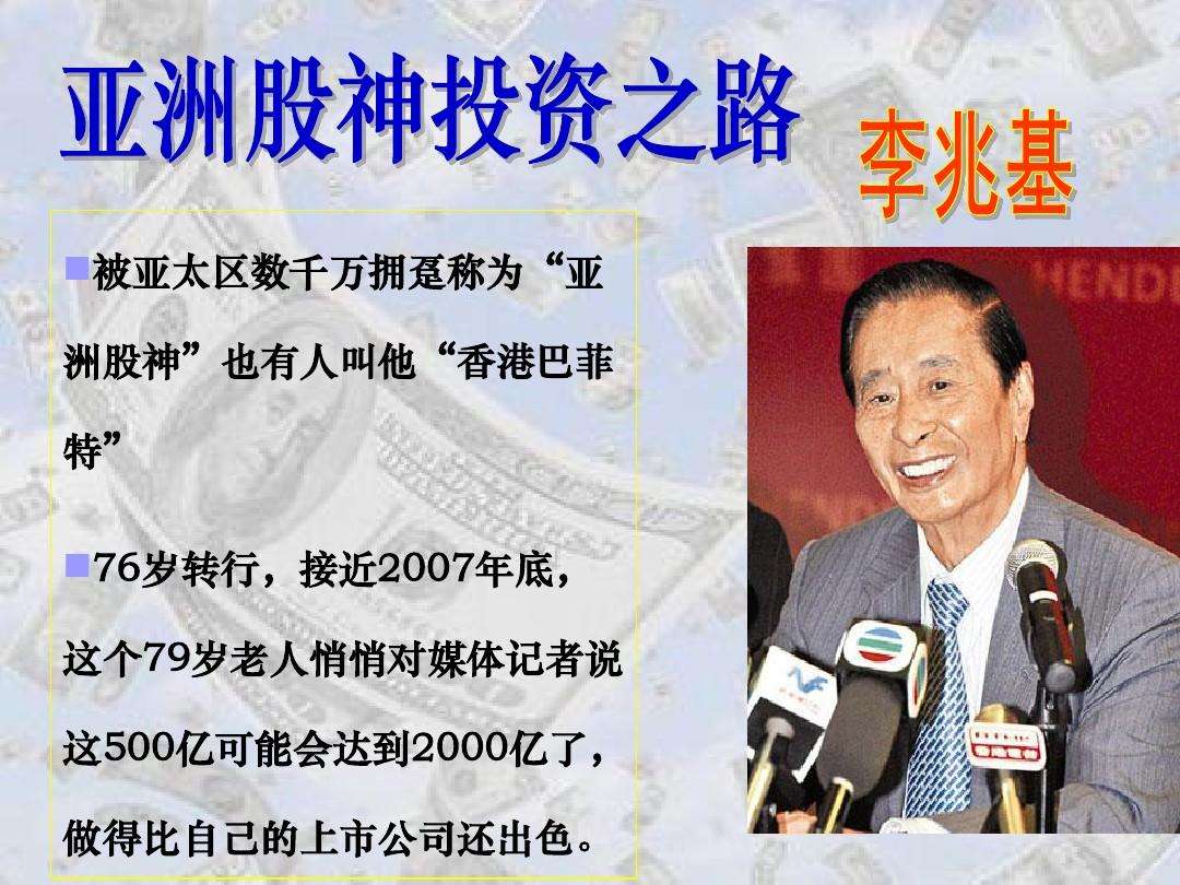 常见问题！财富人生创业项目"在线解答"