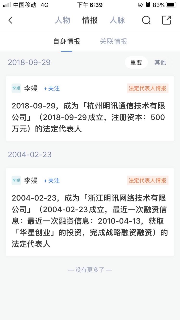 求答案！华星创业"在线解答"