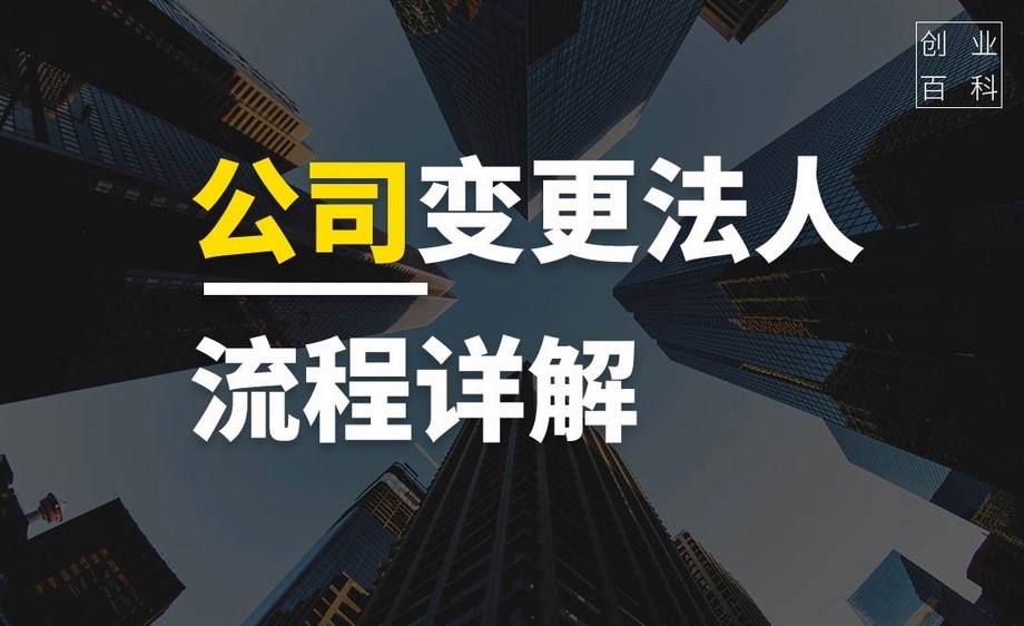 解说！创业百科"专业解答"