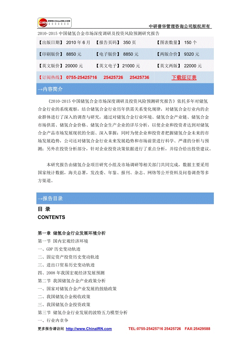 常见问题！创业投资项目