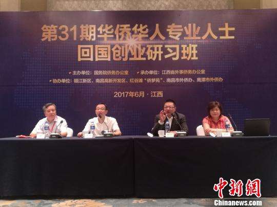 解释！回国创业