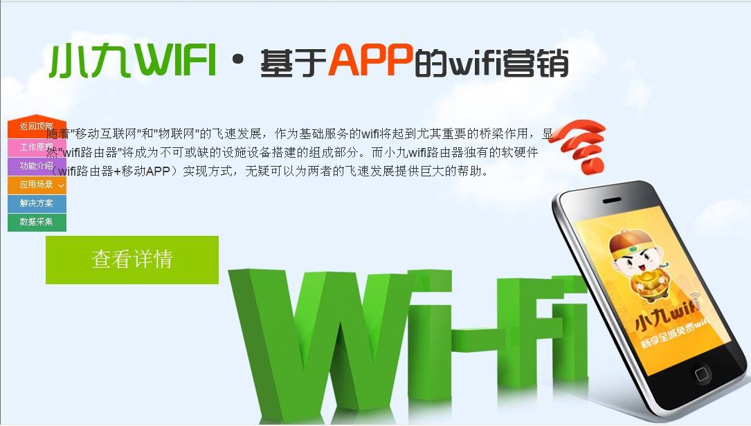 热点！网上创业点子