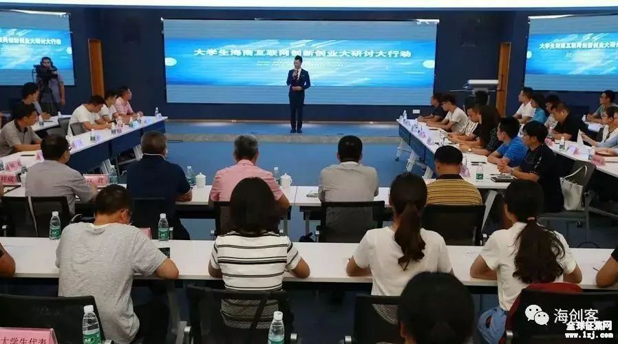 热点！网上创业点子