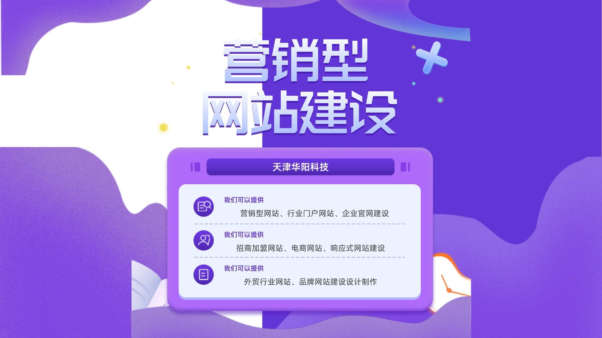 热点！天涯创业论坛