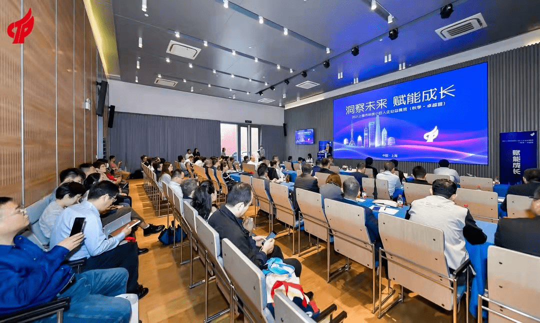 解答！上海市科技创业中心