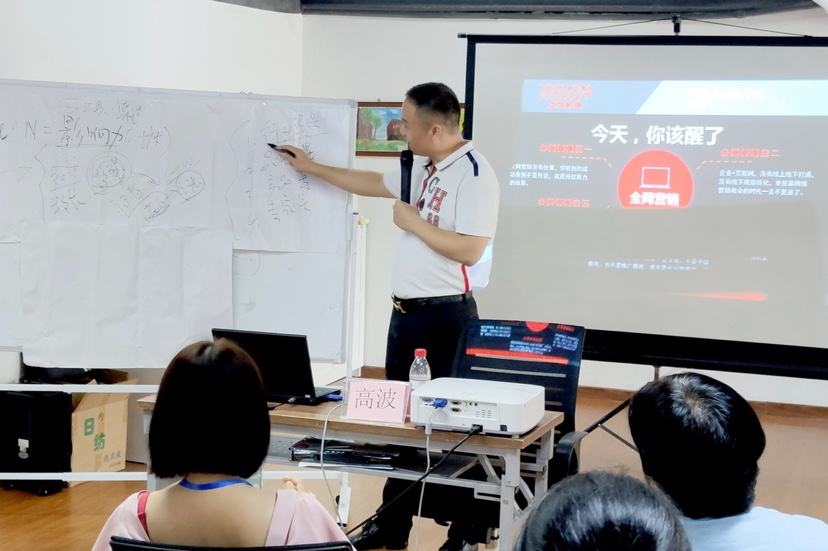 小知识！创业培训学**心得