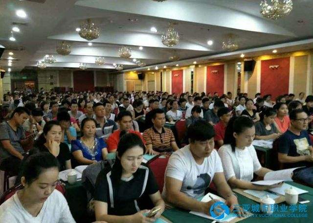 小知识！创业培训学**心得