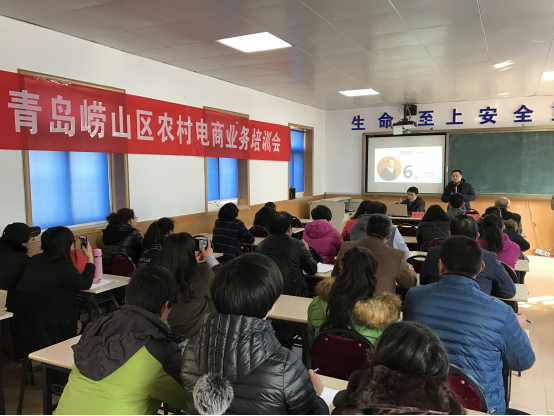 热点！百姓创业