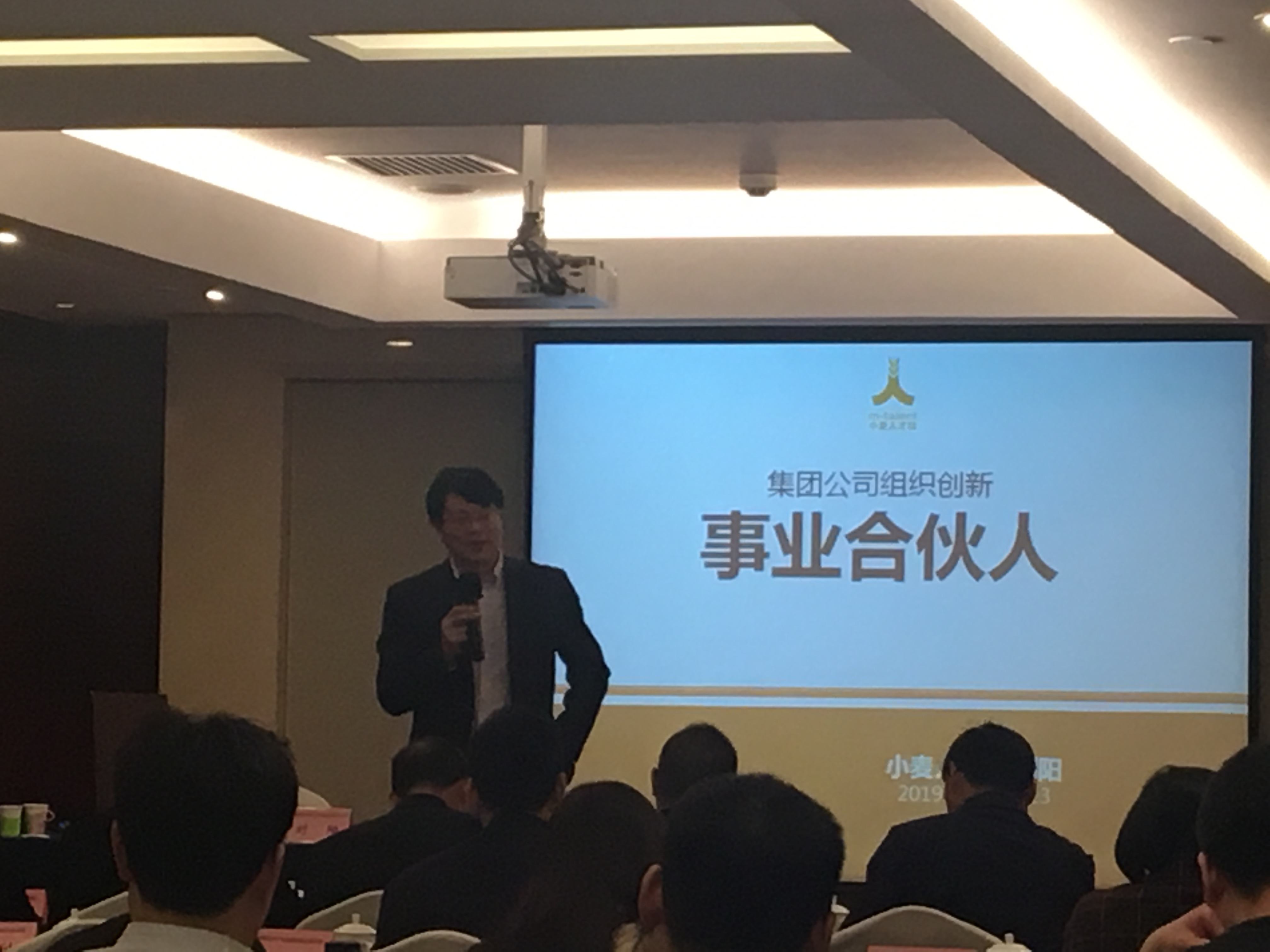 常见问题！创业合伙人