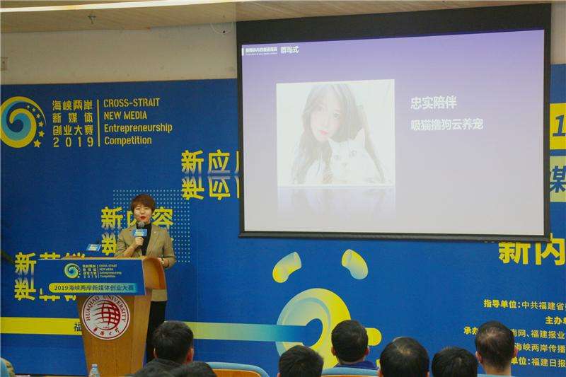 解释！新媒体创业大赛