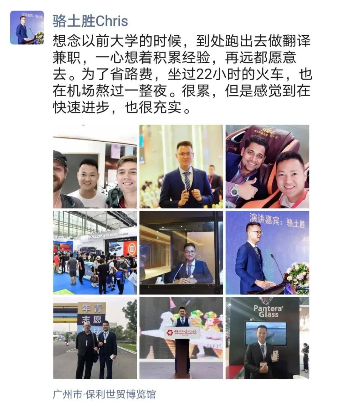 解说！白手起家的创业故事