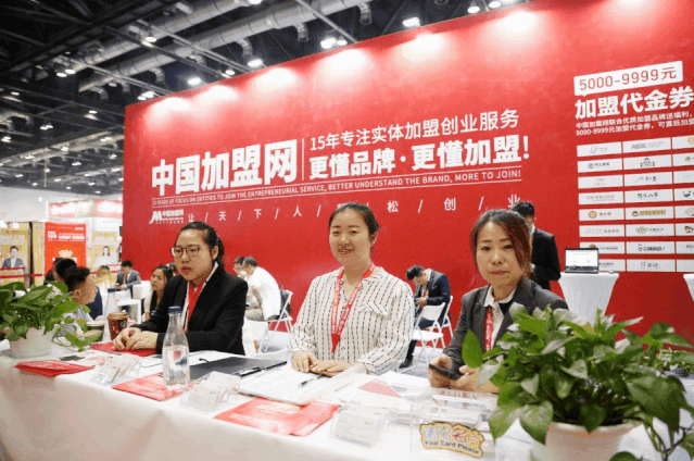 求答案！创业加盟好项目