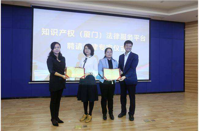 解答！厦门创业园