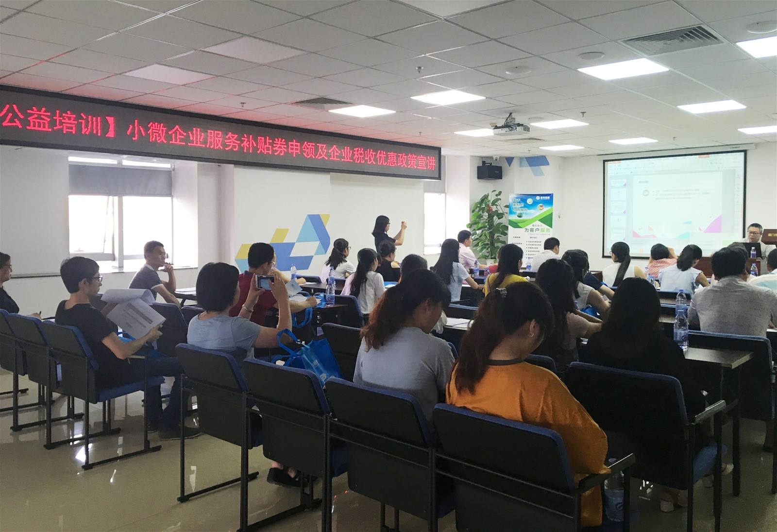 解答！厦门创业园