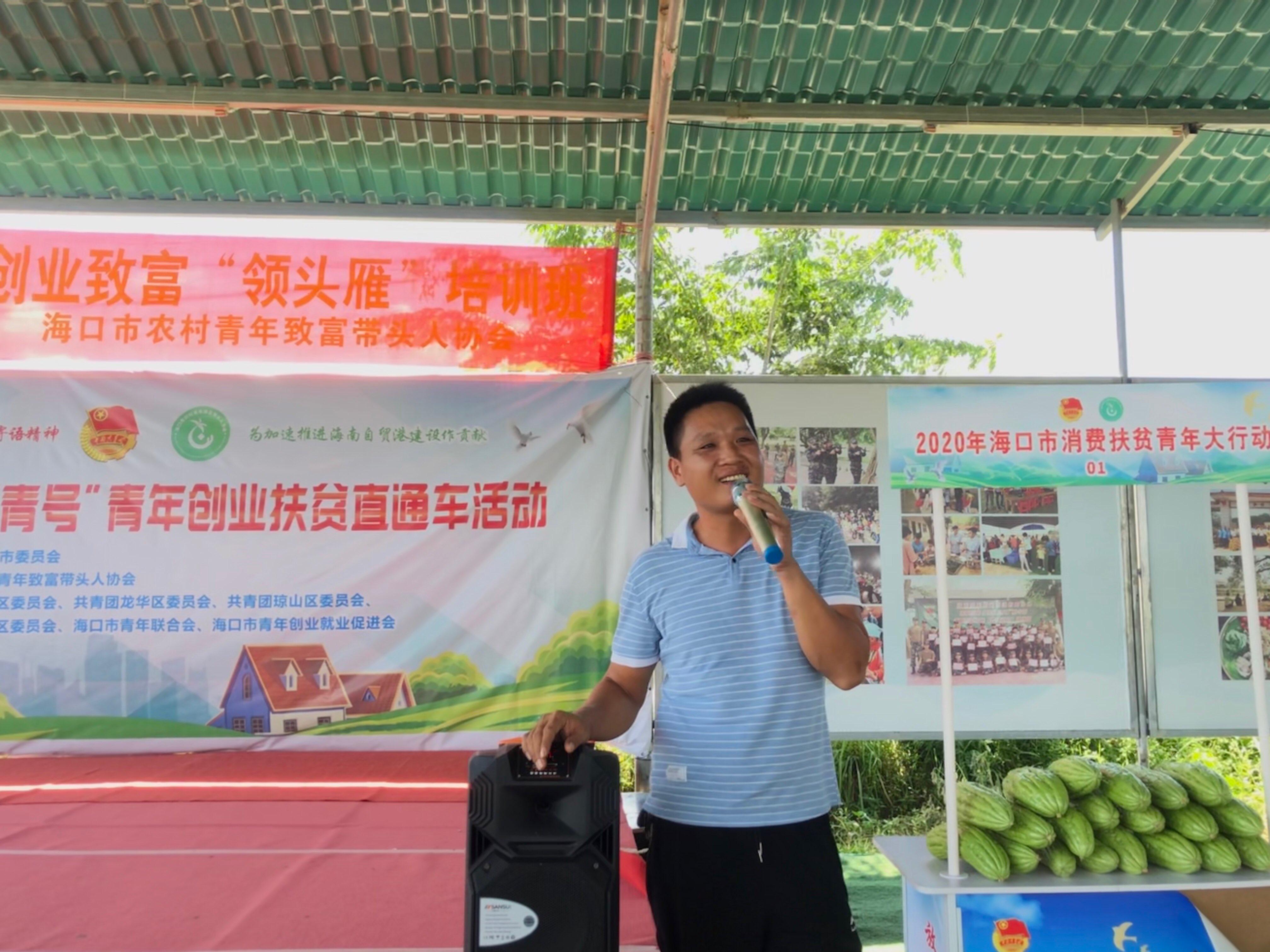 解说！扶贫创业