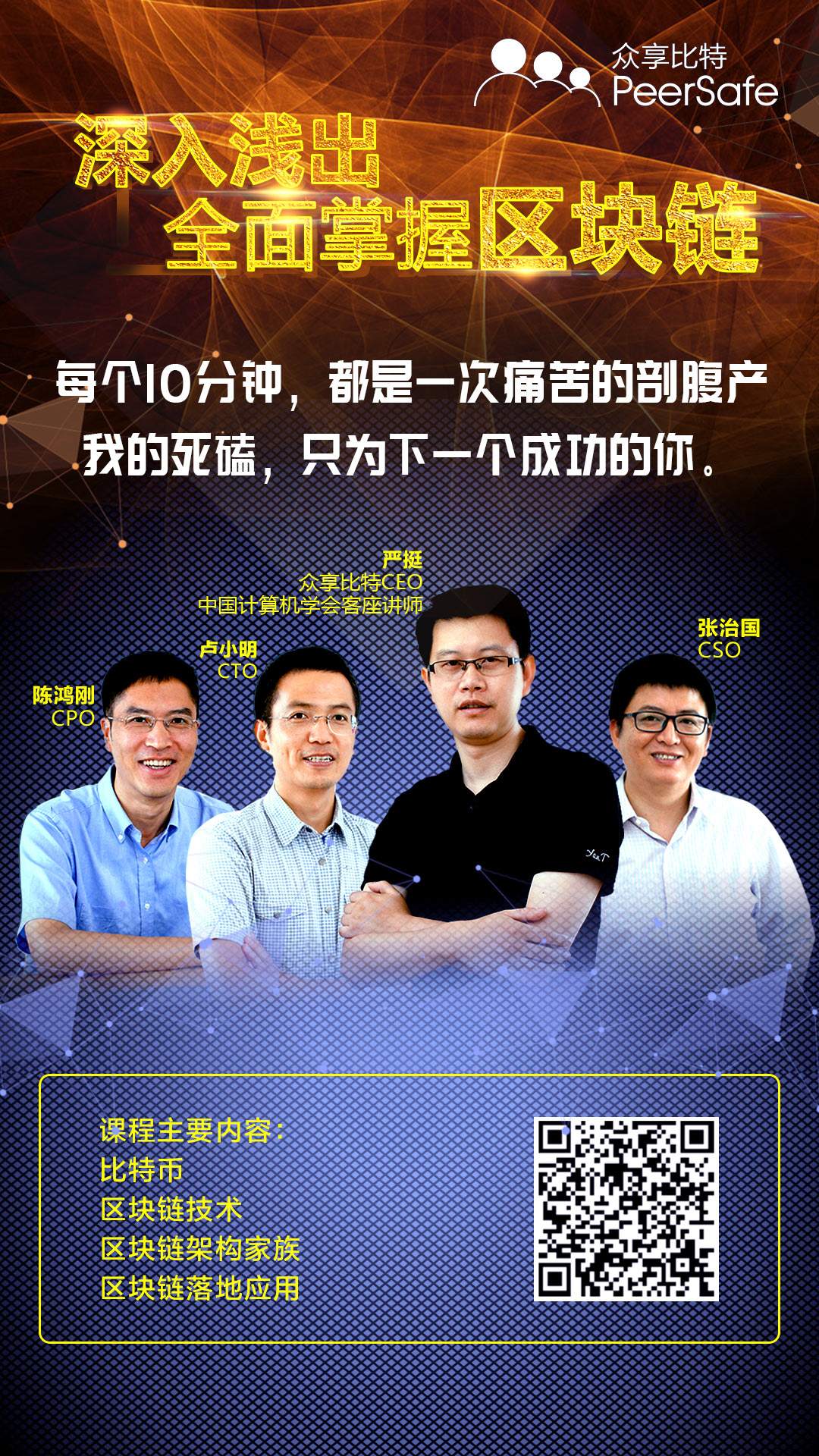 解释！创业谜底